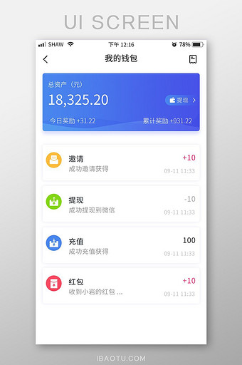 tp钱包盗取授权_tp钱包怎么看授权_怎么查看tp钱包授权
