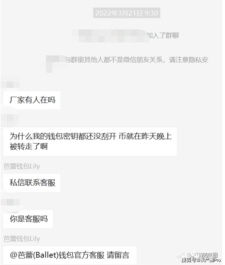 tp钱包资产被盗可以找回吗_钱包被偷又找回来了_被盗的钱能找回吗