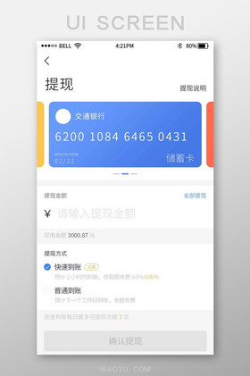 钱包提现是什么意思_怎么从tp钱包提现_钱包提现提不出来怎么办