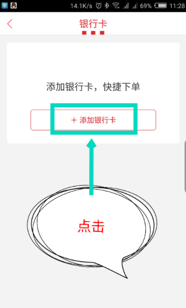 tp钱包怎么提到银行卡_钱包提到银行卡里一次能提多少_钱包提现到银行卡