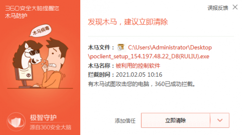 tp钱包木马_木马包包_金钱木马程序
