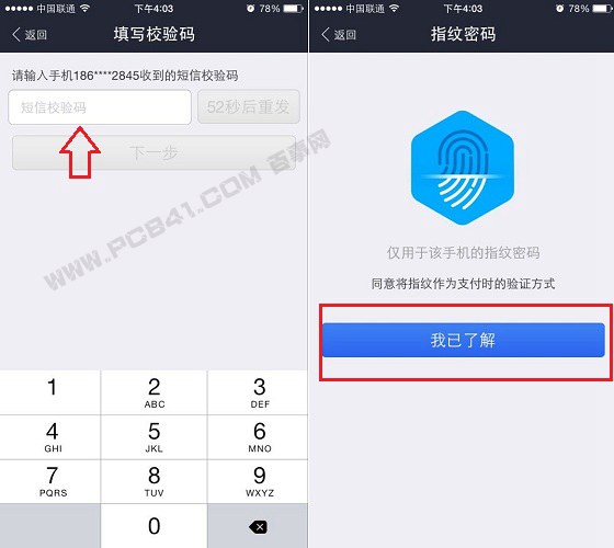 TP钱包交易密码_tp钱包交易密码忘了_钱包的密码