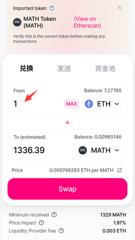 tp钱包发币要多少费用_币的钱包有什么用处_钱包币怎么提到交易所