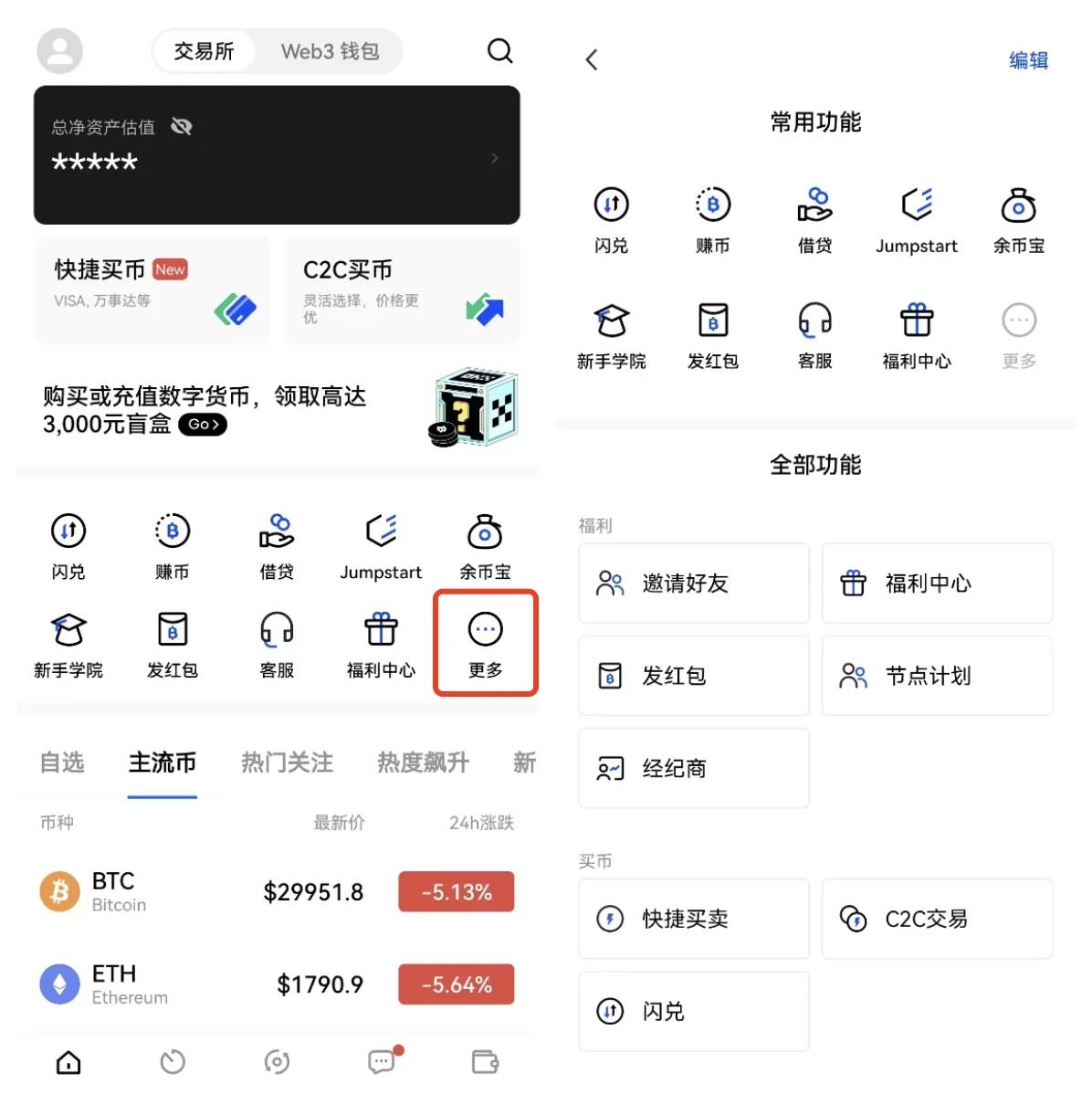 tp钱包发币要多少费用_币的钱包有什么用处_钱包币怎么提到交易所