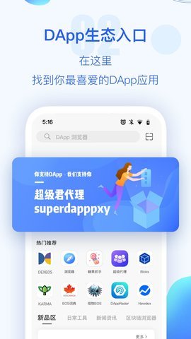 安卓下载tp钱包_tp钱包安卓版在哪里下_钱包app下载安装安卓版
