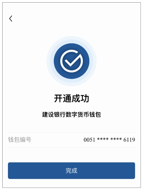 TP钱包如何交易_钱包交易txt_钱包交易记录删了还能查到吗
