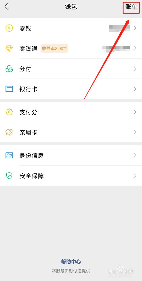 钱包删除了_tp钱包删除了可以找回吗_找回钱包最准的方法
