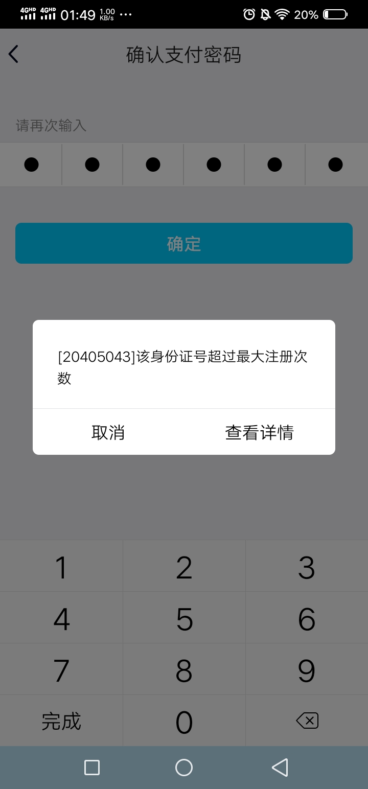 tp钱包的身份钱包在哪里查找_查找我的钱包_查询钱包信息失败