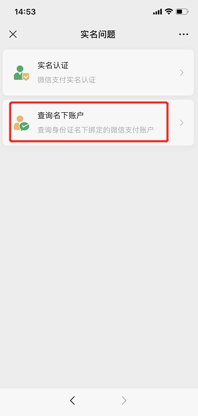 tp钱包的身份钱包在哪里查找_查询钱包信息失败_查找我的钱包