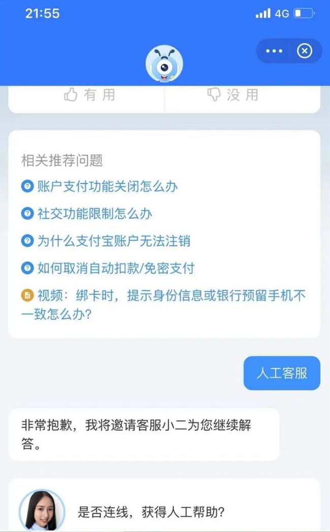 tp钱包客服电话多少？解决问题，速来咨询