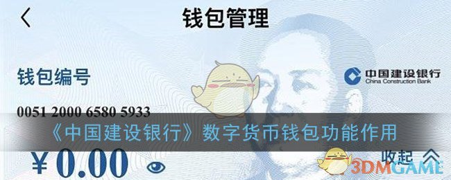 钱包教程大全简单易学_tp钱包 教程_钱包教程折纸视频