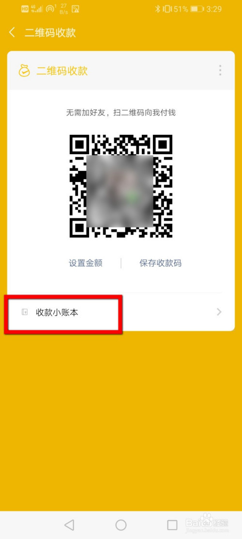 如何添加代币_钱包如何添加代币_tp钱包怎么添加代币