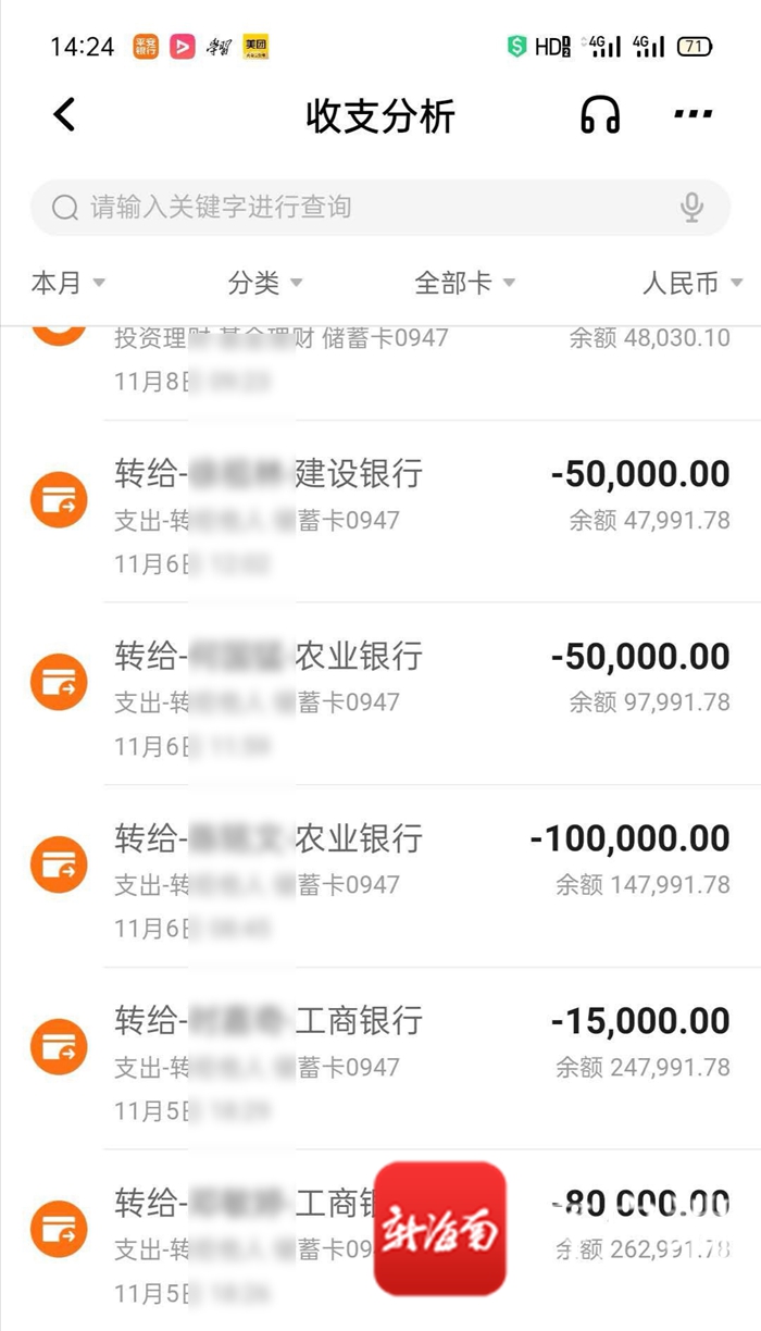tp钱包转账矿工费不足-tp钱包转账免矿工费，解决转账费用不足问题