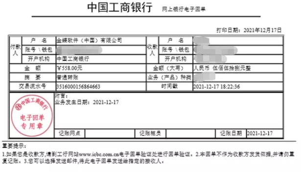 tp钱包转账矿工费不足_钱包转账矿工费_钱包转币矿工费不足
