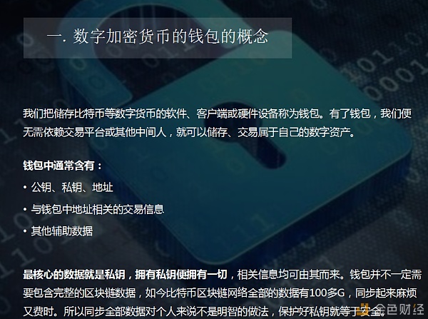 钱包被盗了_tp钱包被盗立案_被偷钱包报警找回的几率