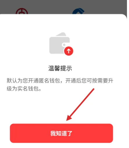 tp钱包授权管理_钱包授权管理系统_怎么tp钱包设置权限管理