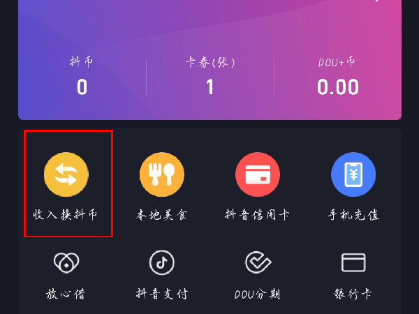 tp钱包换币显示支付失败_tp钱包该币种不支持兑换_tp钱包新币兑换不成功