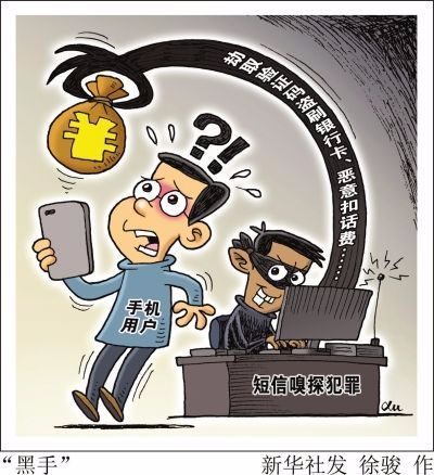 wow盗号木马木马杀毒软件_tp钱包木马_木马包包