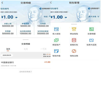 tp钱包最新版本下载_最新的钱包_tp钱包最新版本是多少