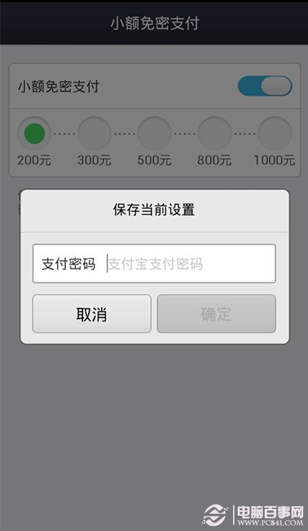 钱包官网token.im_tp钱包 官网_比特派钱包官网