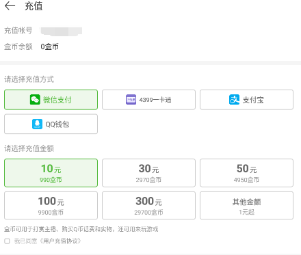 怎么给tp钱包充值-TP钱包充值攻略，多种方式任你选择