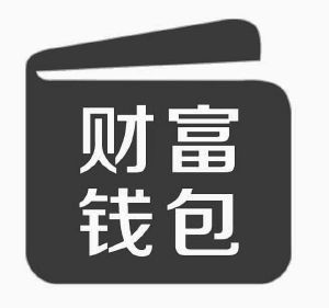 钱包老板叫什么名字_tp钱包创始人孙雨晨_钱包老总