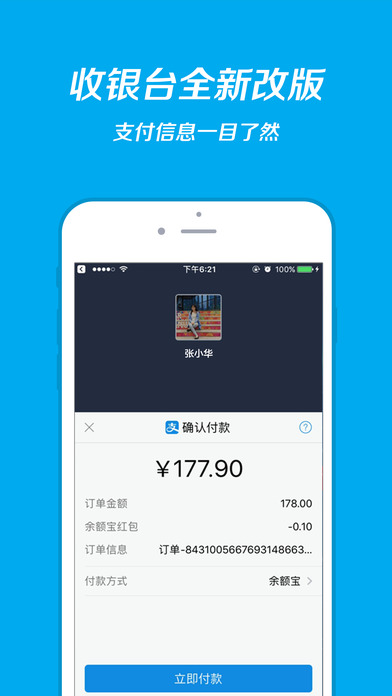 钱包最新版官网下载_天华集团股金钱包最新版_TP钱包最新版