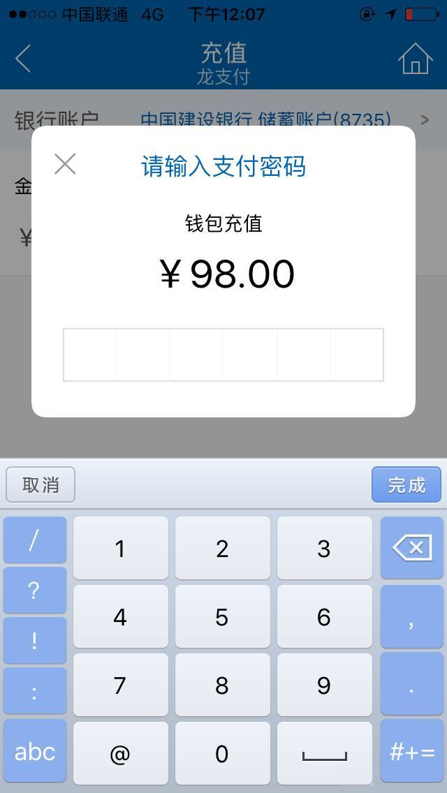 买法币有手续费吗_tp钱包如何用法币买bnb_买了法币后如何买币