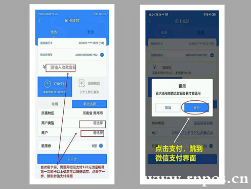买了法币后如何买币_买法币有手续费吗_tp钱包如何用法币买bnb
