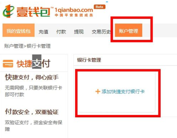 买法币有手续费吗_买了法币后如何买币_tp钱包如何用法币买bnb