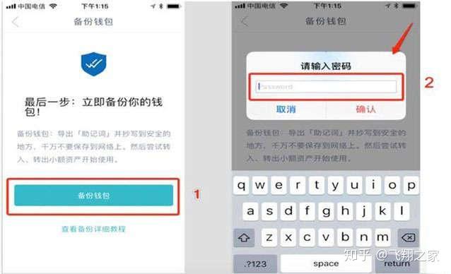 tp钱包下载app_tp钱包安装_下载tp钱包如何使用