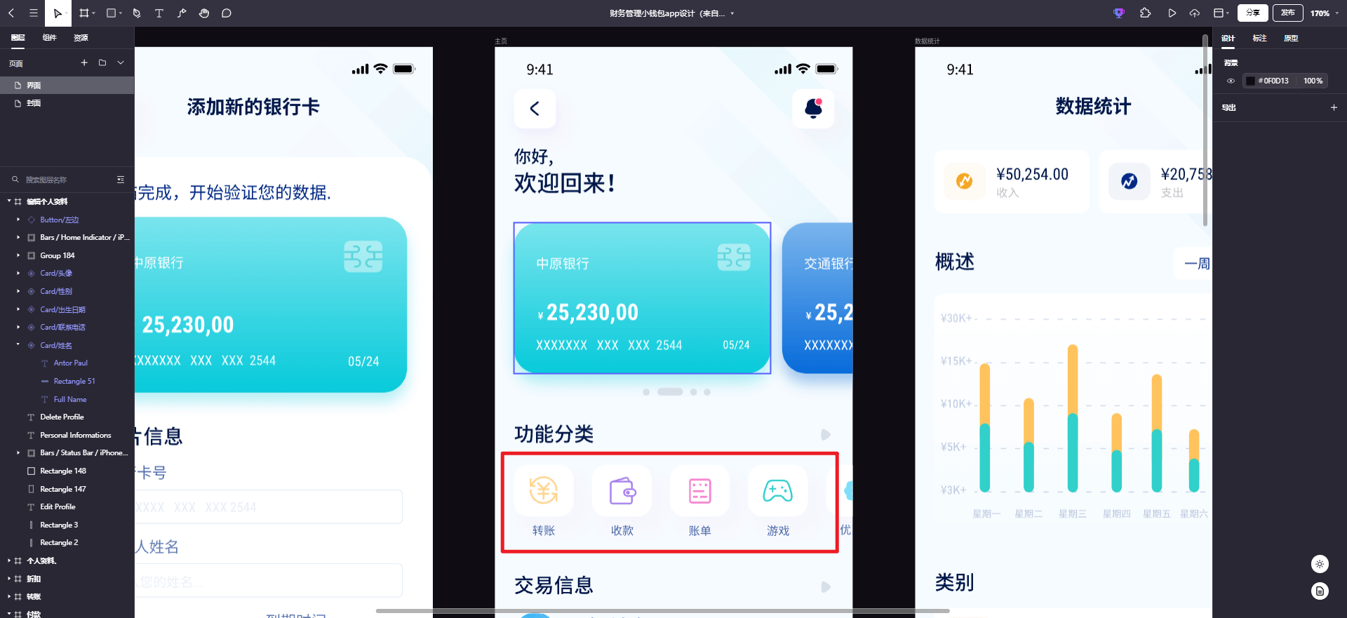 钱包类似词语_除了tp钱包还有什么_类似tp钱包