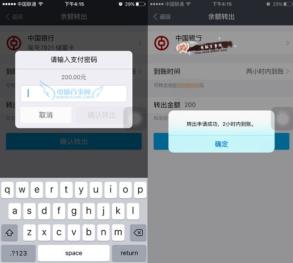 钱包提币怎么提_tp钱包如何提现人民币_钱包提币手续费
