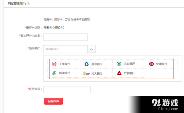 钱包提币怎么提_tp钱包如何提现人民币_钱包提币手续费