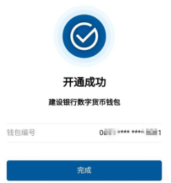 把币转到钱包_钱包怎么转币_如何把币转到tp钱包
