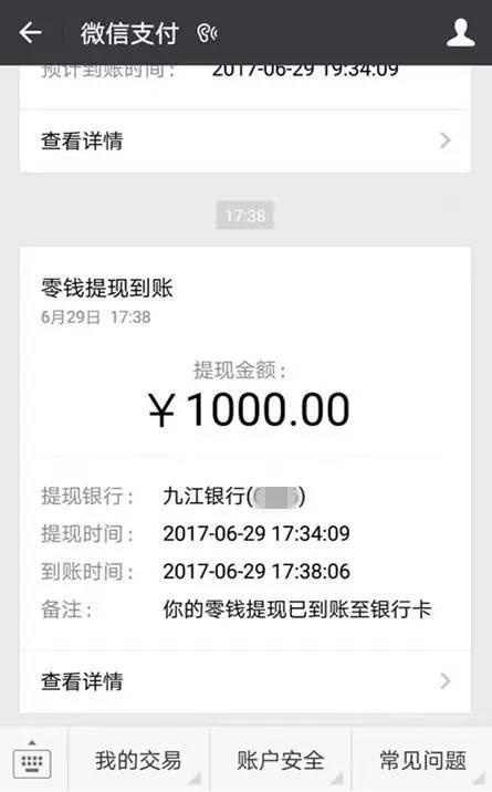 怎么从tp钱包转到币安_怎么从tp钱包转到币安_怎么从tp钱包转到币安