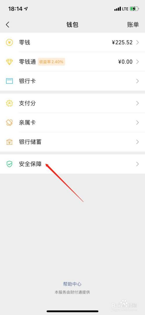 观察钱包怎么创建_怎么添加观察钱包tp_tp钱包怎么添加观察钱包