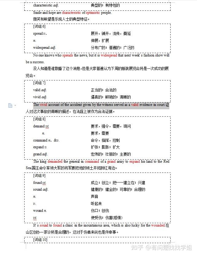 tp钱包助记词怎么填写正确_钱包助记词忘记怎么办_钱包助记词对照表