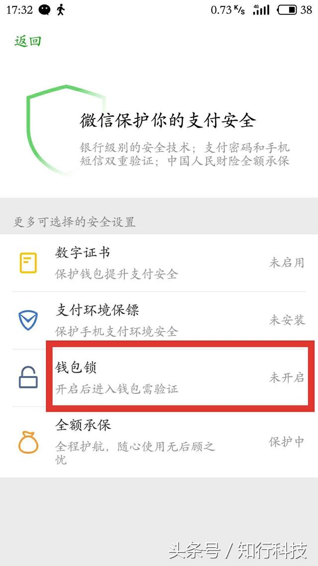 tp钱包怎么清理授权-授权冒险之旅:简单操作教你清理TP钱包 tp钱包怎么清理授权-授权冒险之旅:简单操作教你清理TP钱包