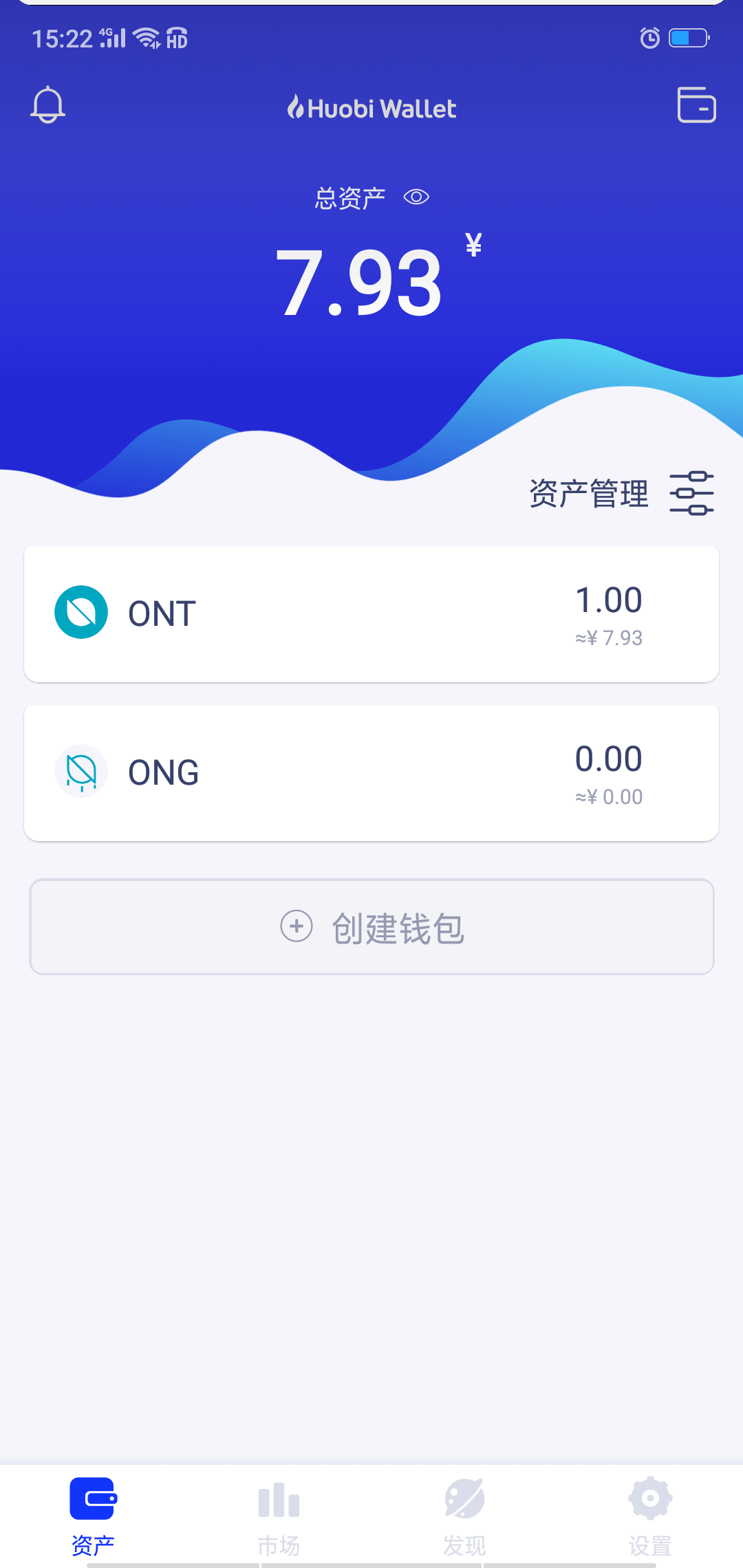 好钱包app_火币钱包好还是tp钱包好_币钱包排名