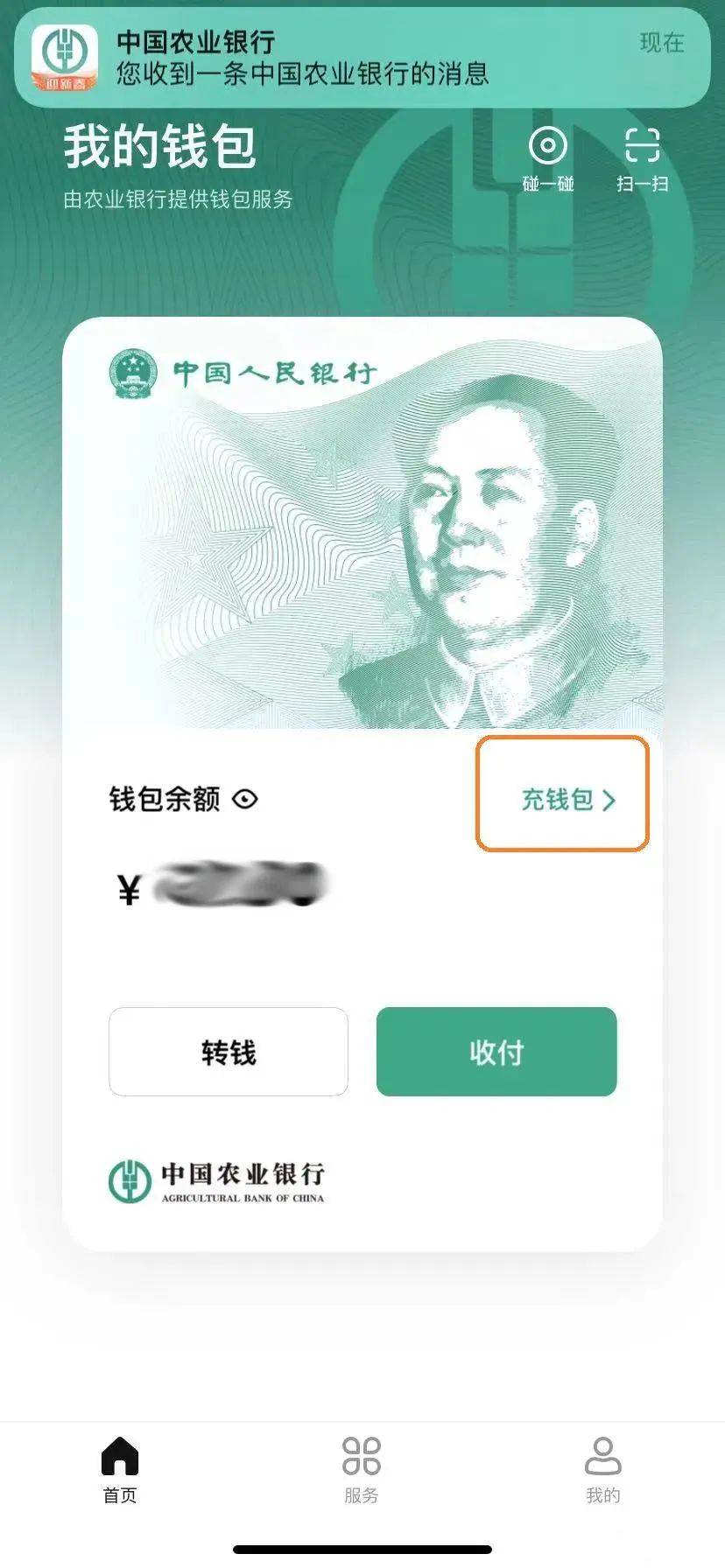 TP钱包狗狗币怎么转到欧意_狗狗币转出到imtoken_狗狗币钱包转账