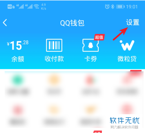 苹果钱包怎么下载_iphone怎么下载tp钱包_苹果手机下载tp钱包教程