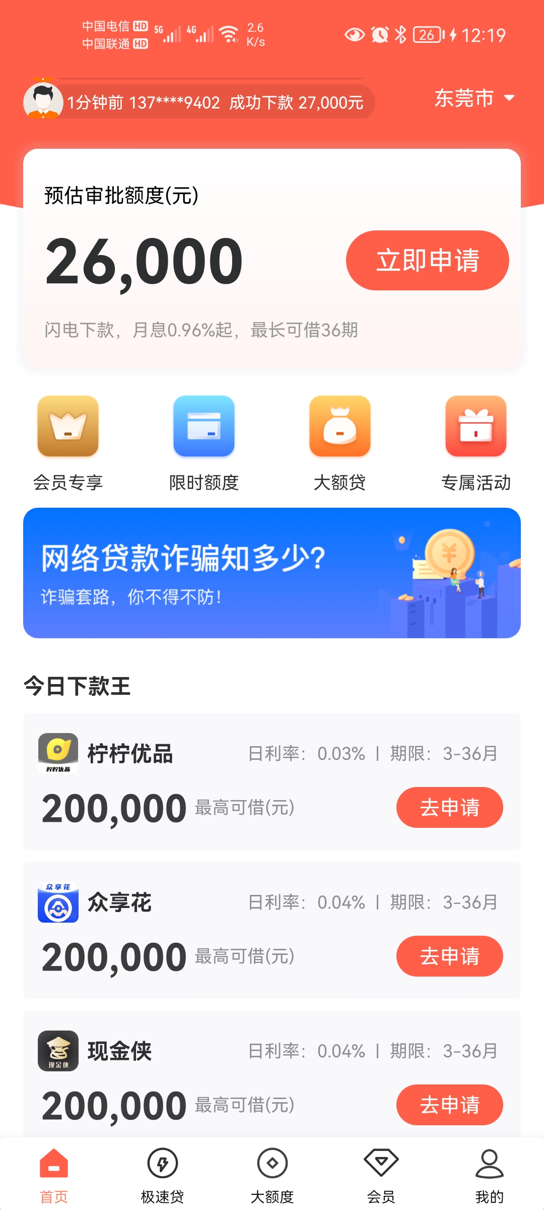 TP钱包资产被盗，全部数字货币消失
