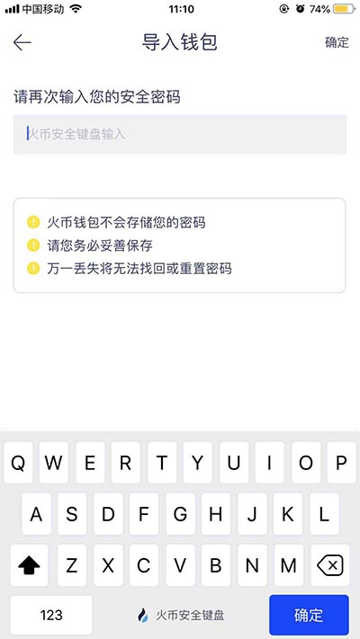 tp钱包电脑版怎么导入_tp钱包怎么连接电脑_tp钱包怎么转u