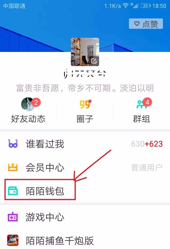 tp钱包电脑版怎么导入_tp钱包怎么转u_tp钱包怎么连接电脑