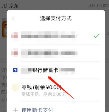 tp钱包怎么授权别人_钱包授权检测_钱包授权查询
