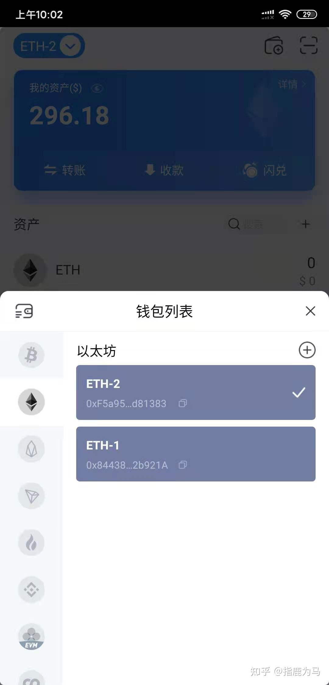 tp钱包如何弄到少量HT币_钱包里的币被转走了能查到吗_钱包里的币被盗能找回吗