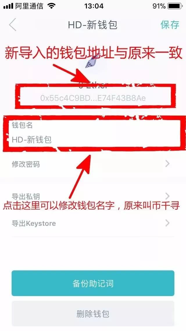 投资者必看：tp钱包兑换教程视频全解析