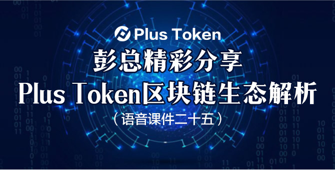 tp钱包是波场的吗-数字经济时代，融合波场的TP钱包，安全便捷无忧