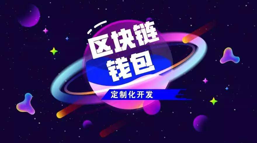 tp钱包创始人是谁-tp钱包的创始人是谁？钱包